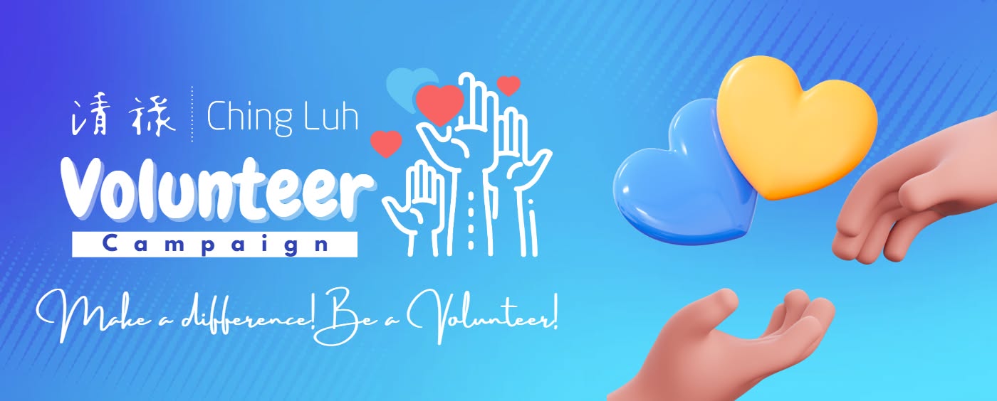 Cover image for Ching Luh Group