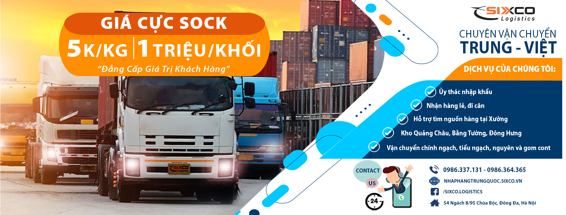 Cover image for SIXCO