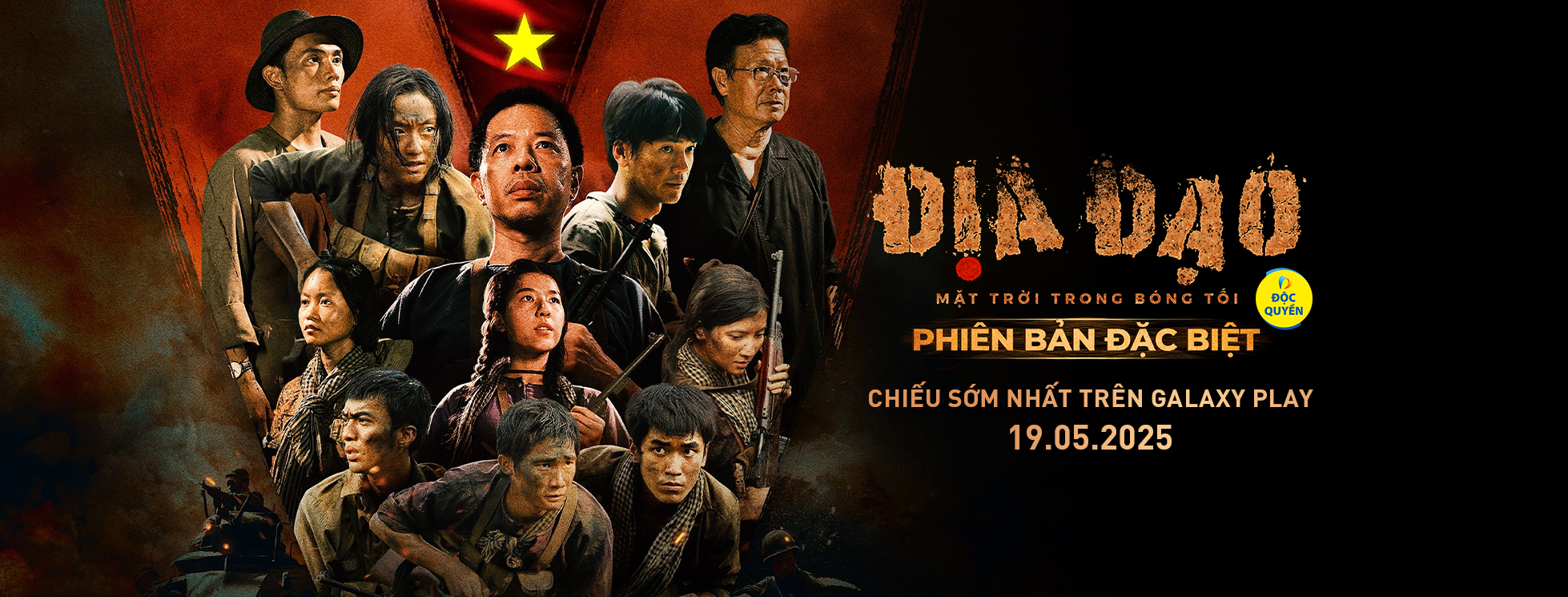 Cover image for Galaxy Play