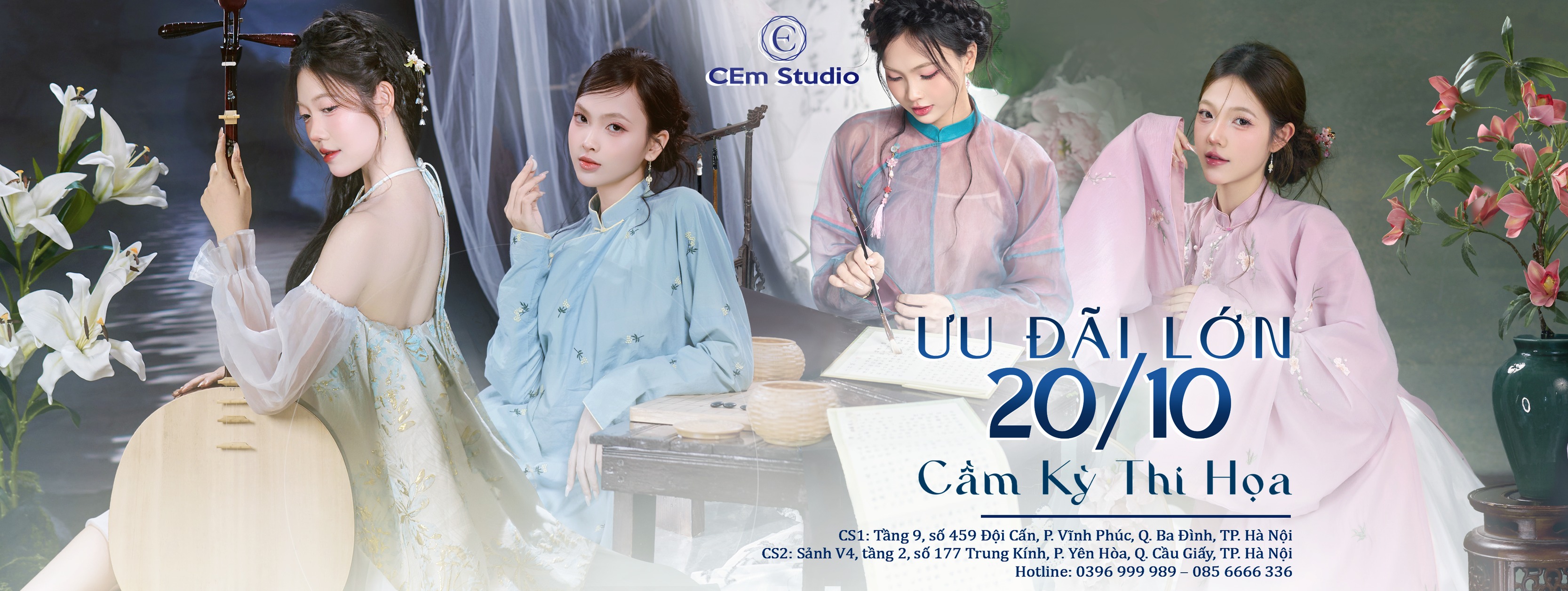 Cover image for CEM STUDIO