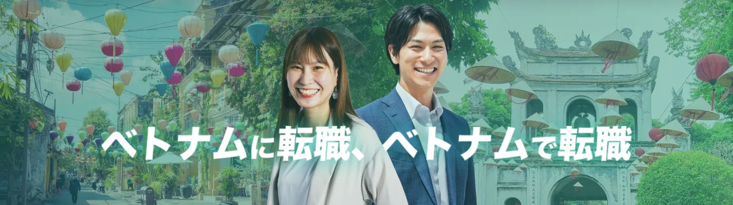 Cover image for LEVERAGES CAREER VIỆT NAM