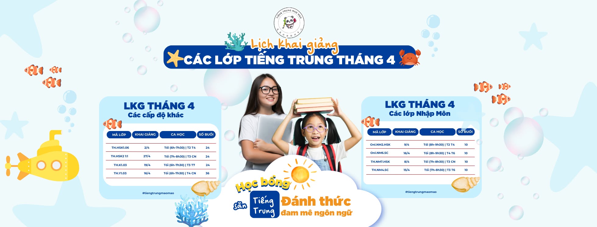 Cover image for MAO MAO XIONG