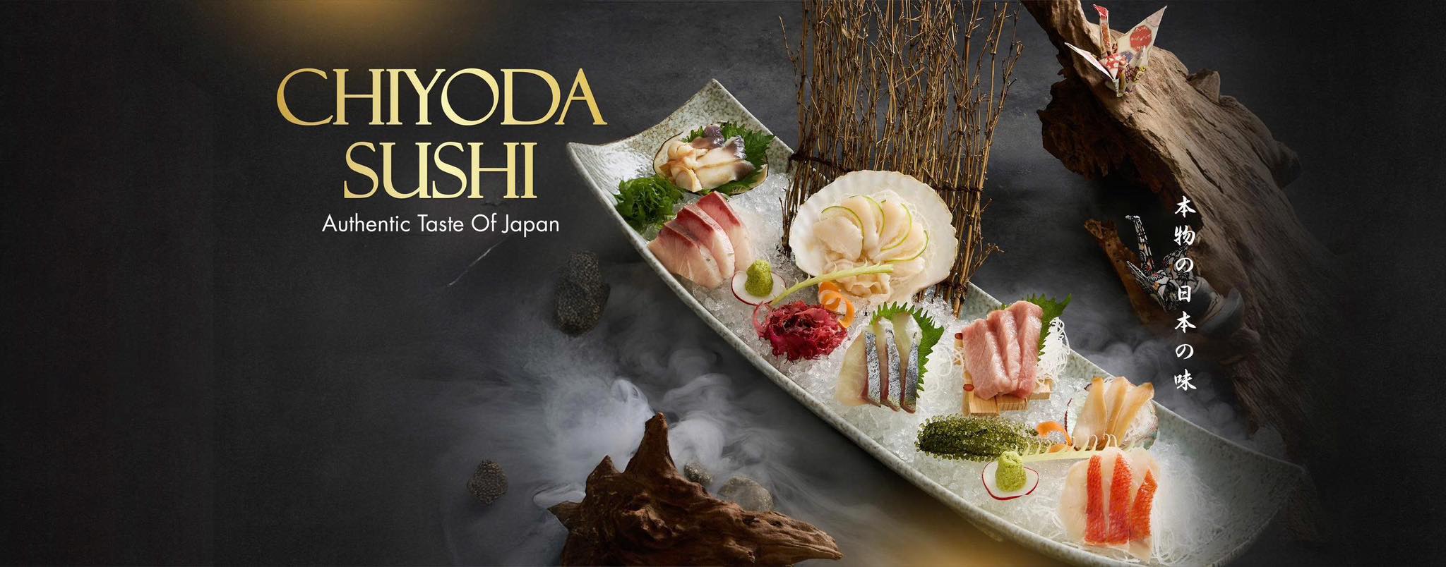 Cover image for Chiyoda Sushi V Lotus