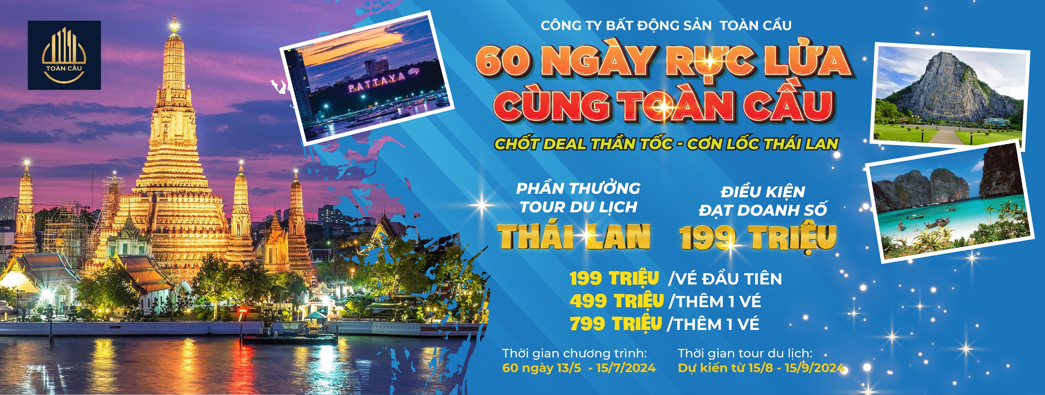 Cover image for Tập Đoàn AE Toàn Cầu