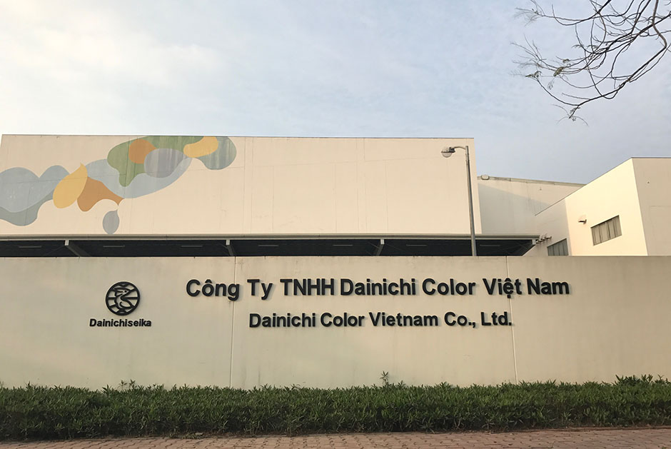 Cover image for Dainichi Color Việt Nam