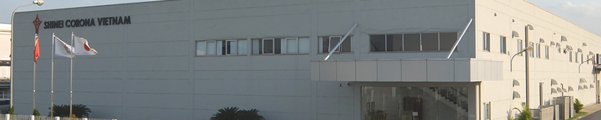 Cover image for Shinei Corona Việt Nam