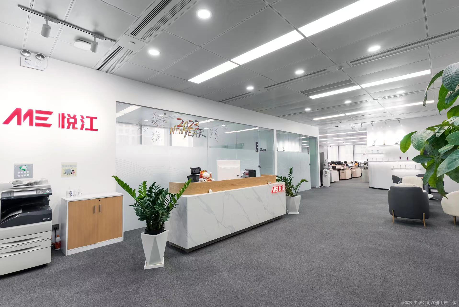 Cover image for ME Cosmetic Viet Nam