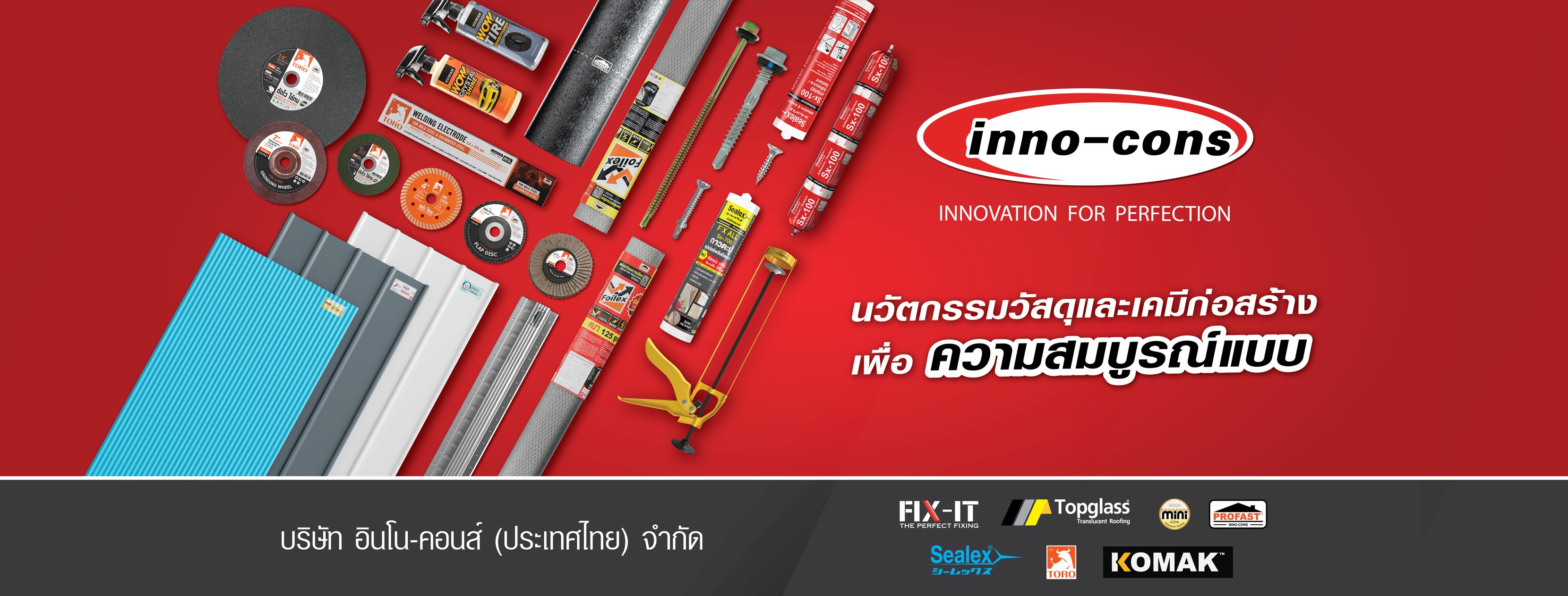 Cover image for Inno-Cons