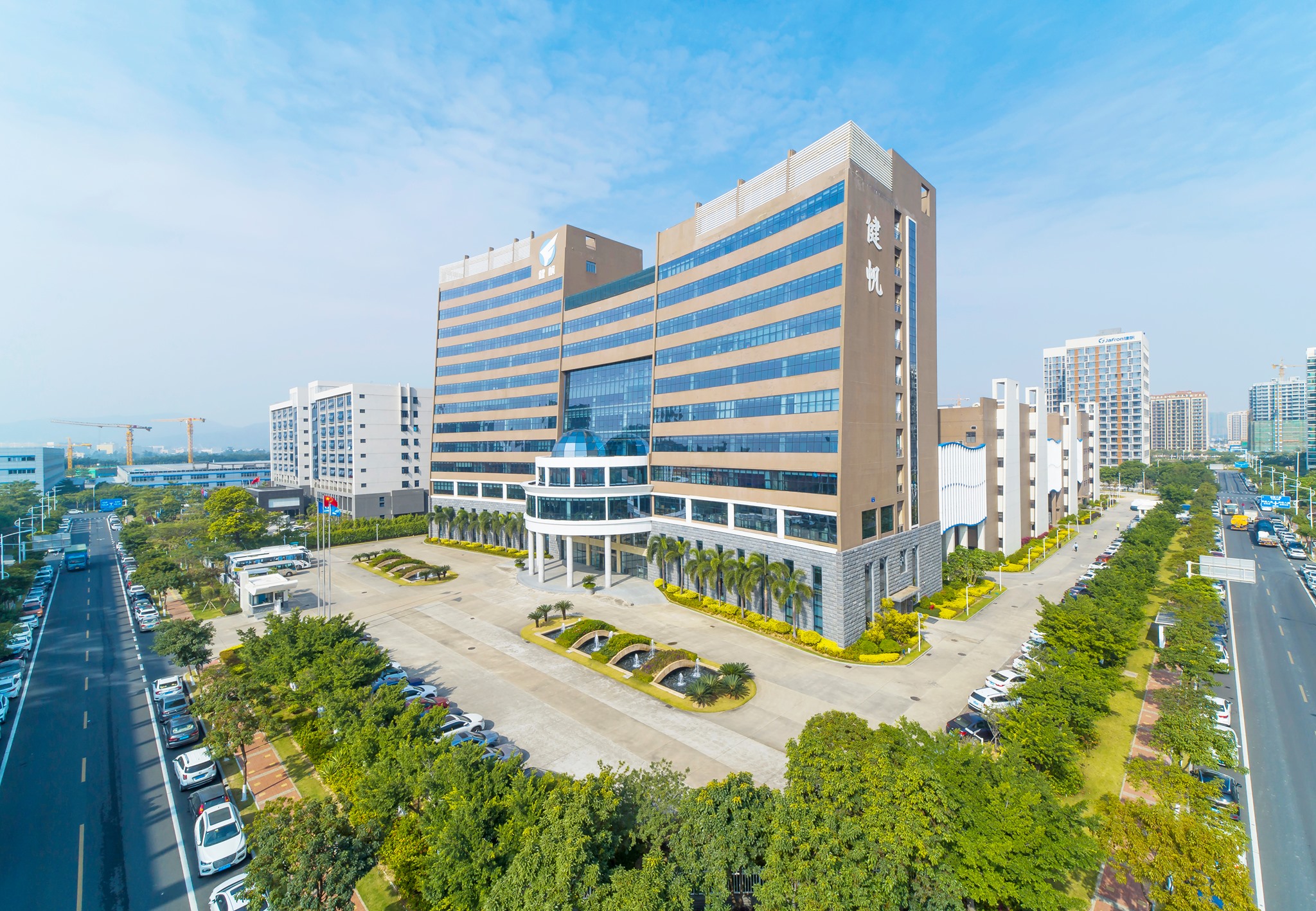 Cover image for Jafron Biomedical