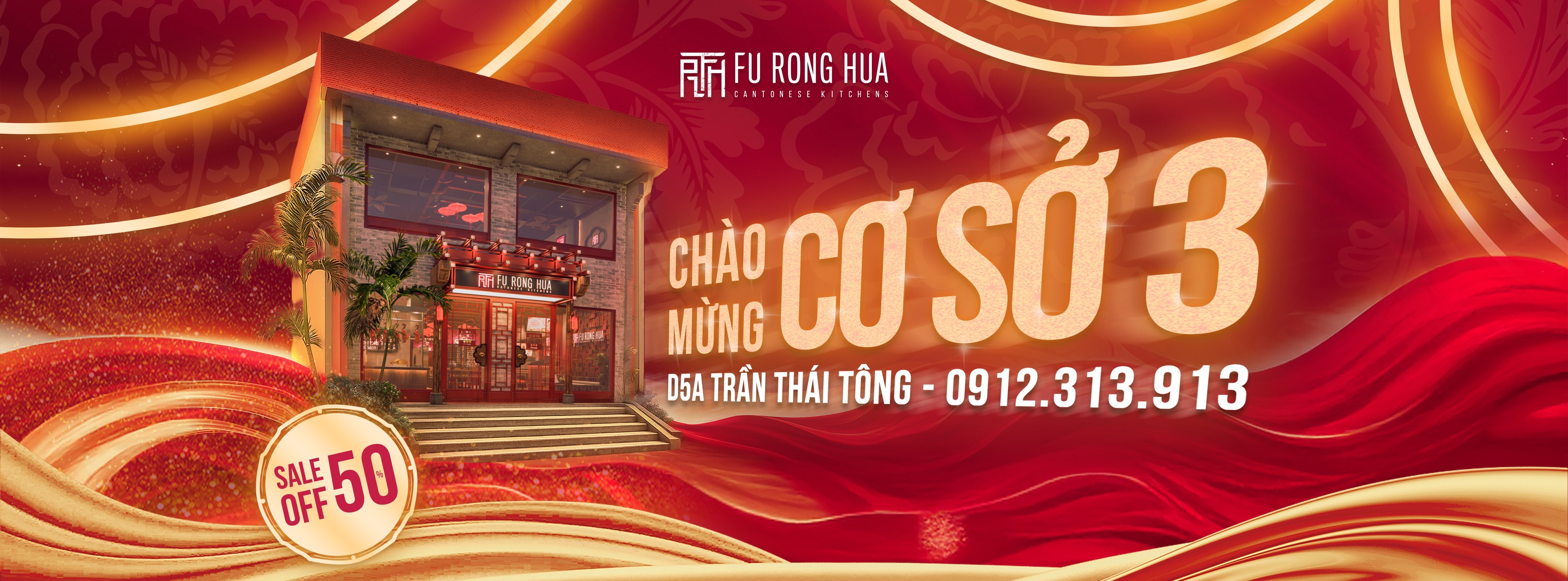 Cover image for FuRongHua