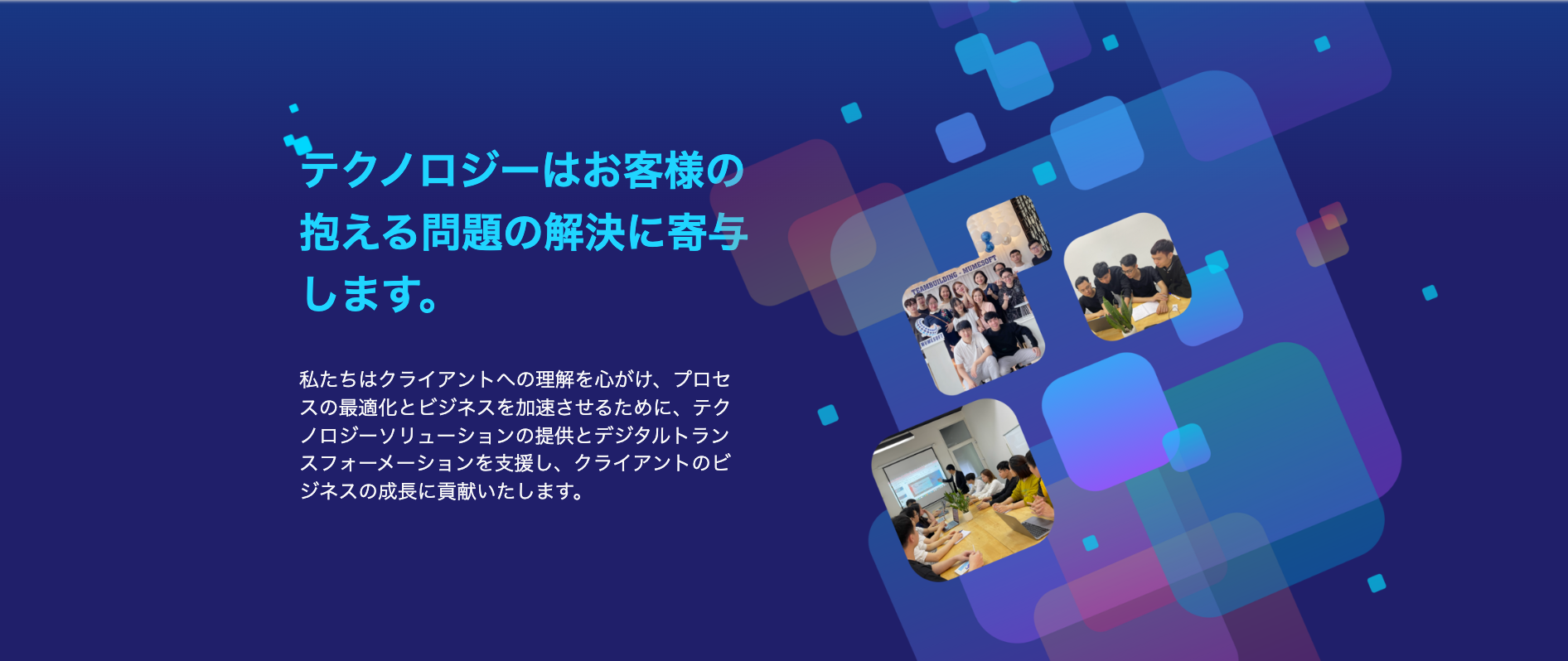 Cover image for MUMESOFT INNOVATION