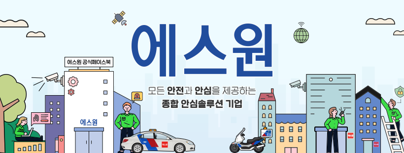 Cover image for Samsung S-1 CORPORATION