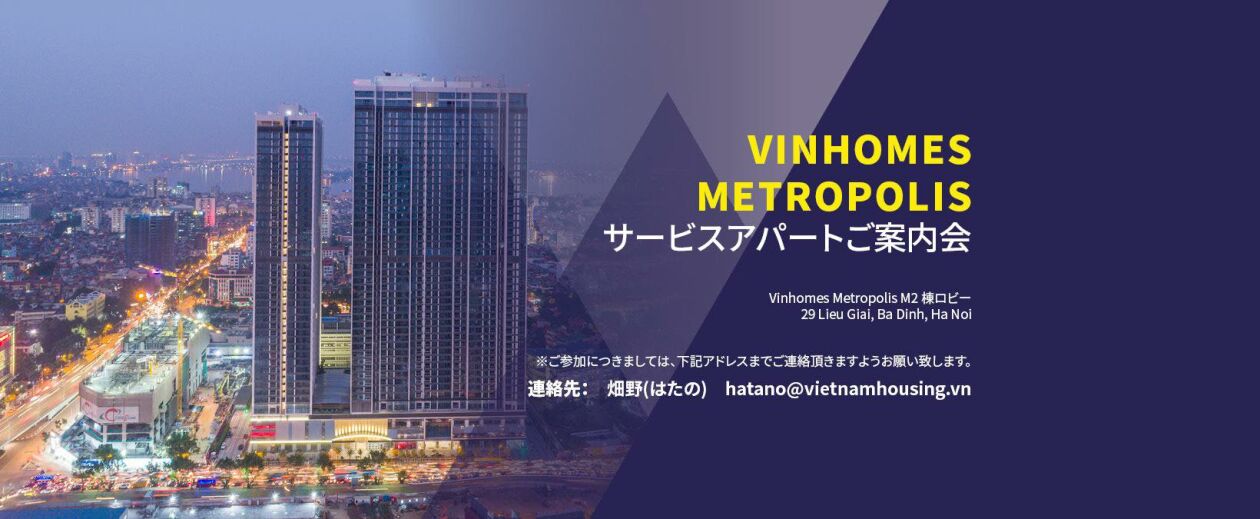 Cover image for Vietnamhousing.vn - ISN Corporation