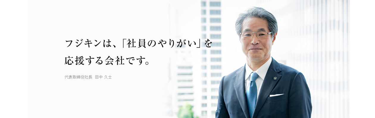 Cover image for Fujikin Đà Nẵng