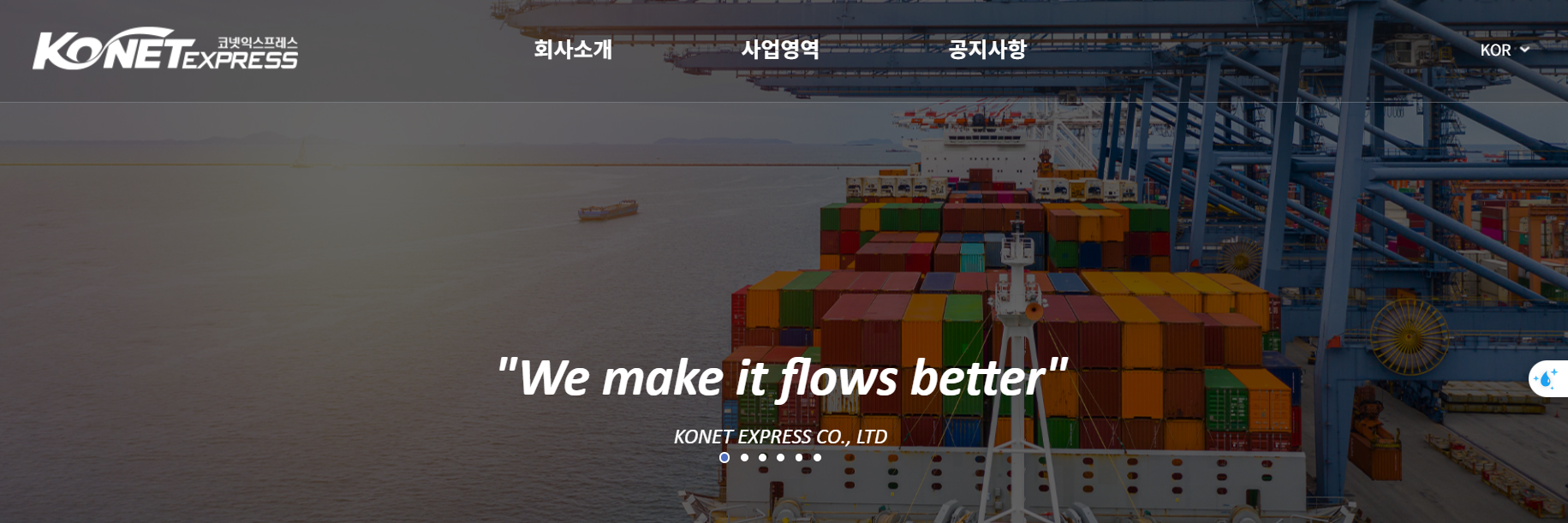 Cover image for Konet Express