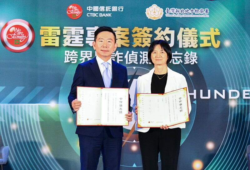 Cover image for Ngân hàng CTBC