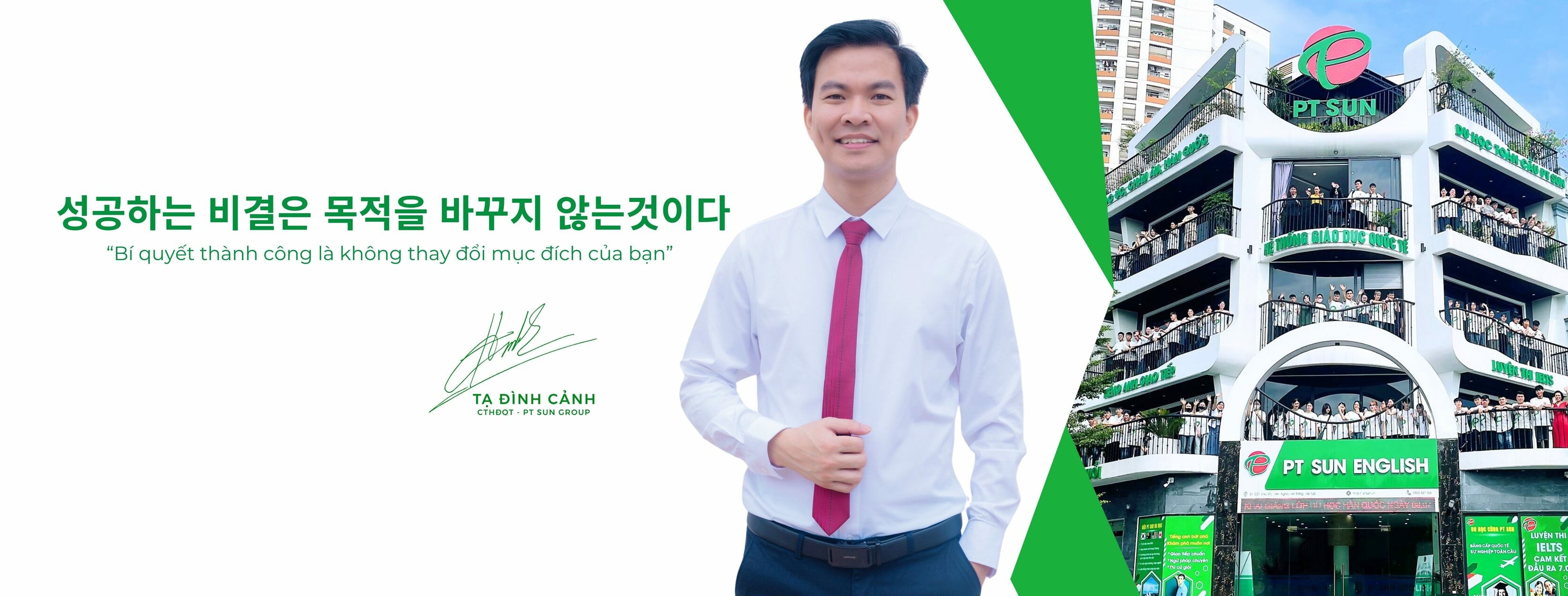 Cover image for TRUNG TÂM DU HỌC TOÀN CẦU PT SUN