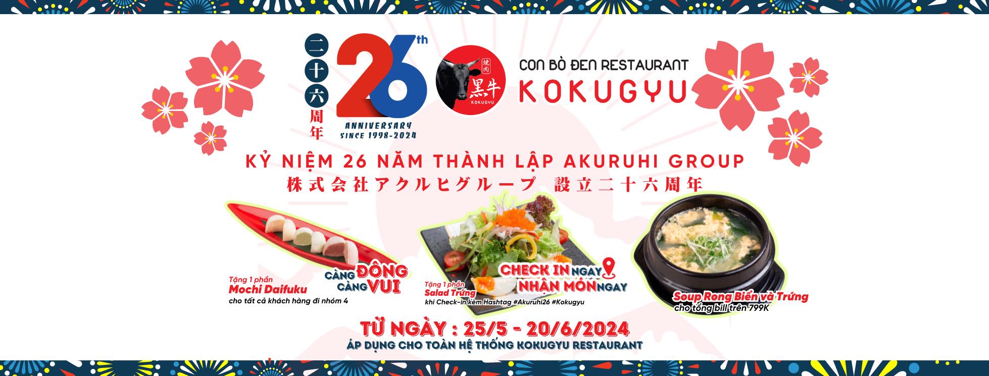 Cover image for NHÀ HÀNG KOKUGYU BBQ NHẬT BẢN