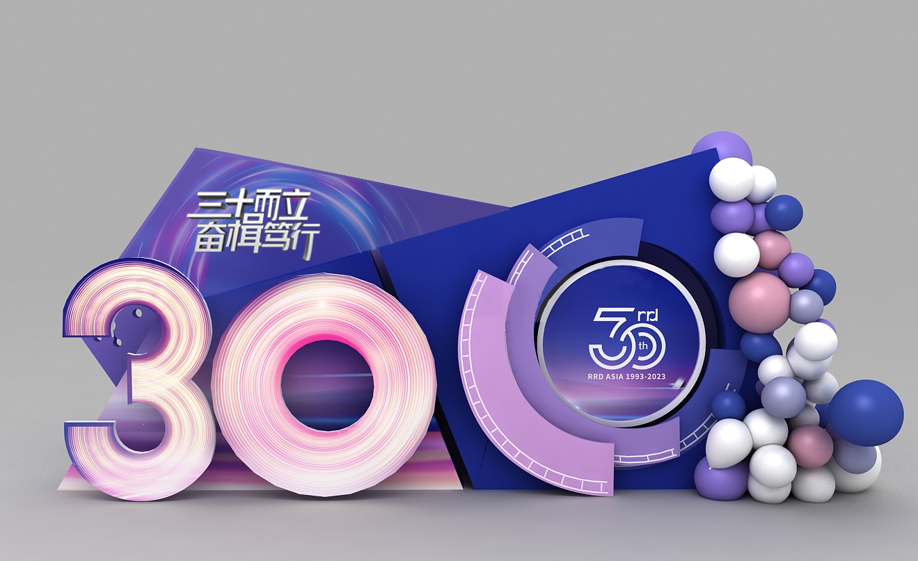 Cover image for RR Donnelley