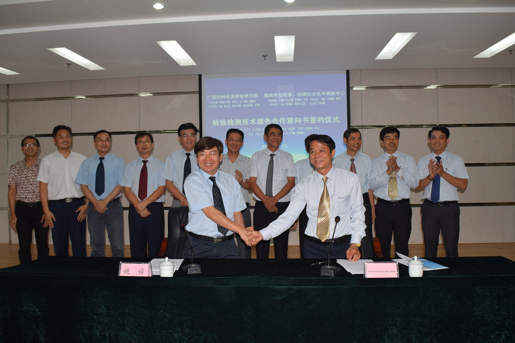 Cover image for Trung tâm Kiểm định kỹ thuật an toàn máy, thiết bị nông nghiệp