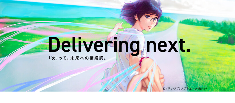 Cover image for Nagase Vietnam