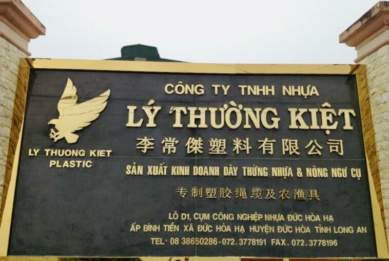 Cover image for Nhựa Lý Thường Kiệt