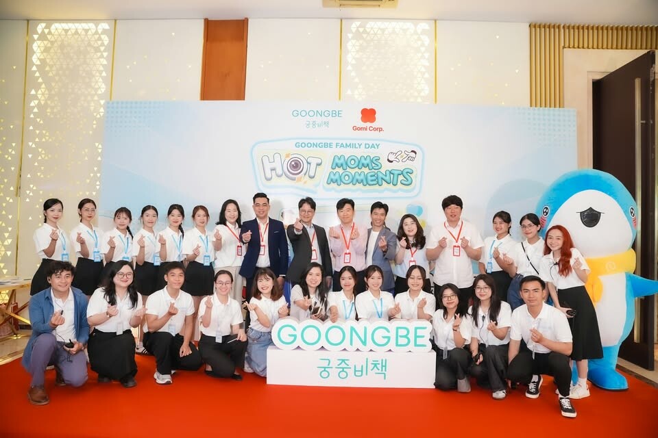 Cover image for GOMI CORPORATION