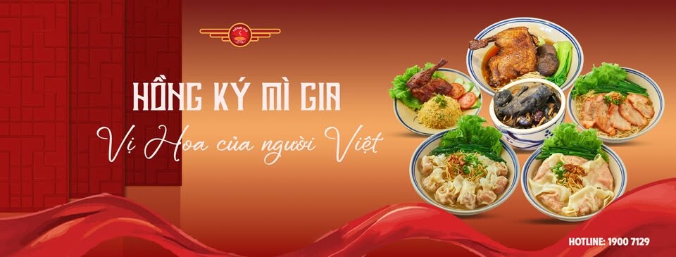Cover image for Hồng Ký Mì Gia