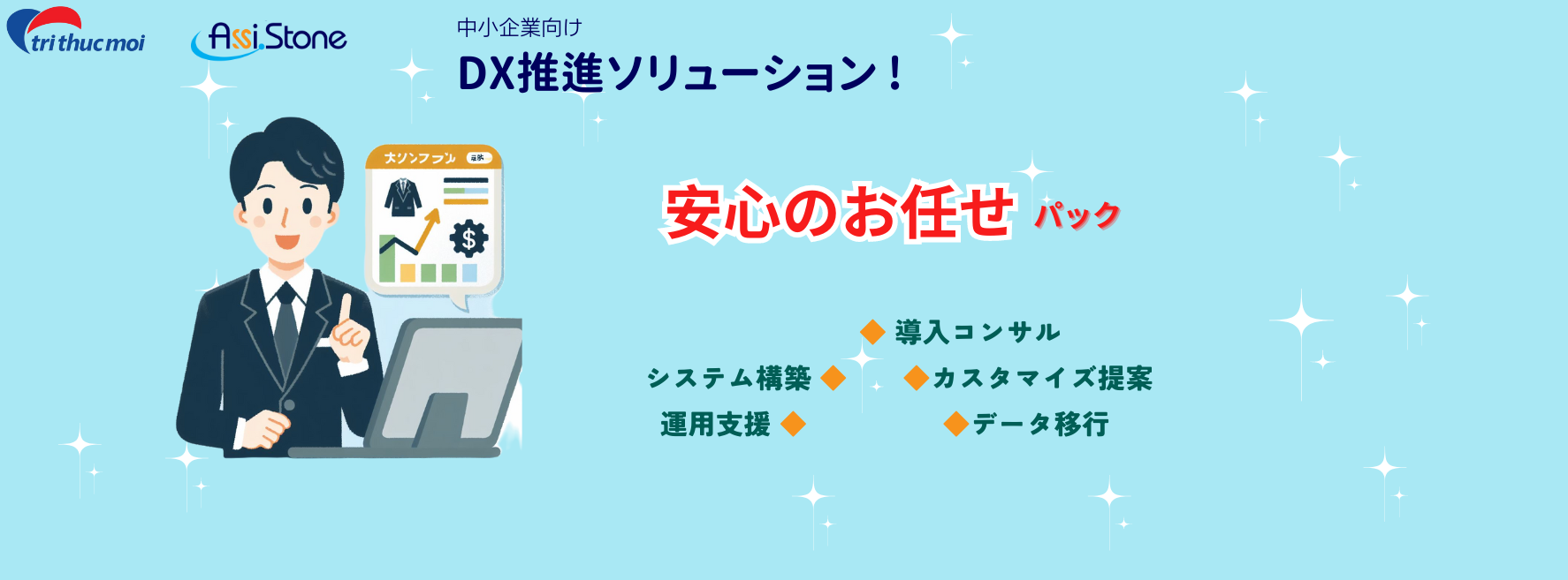 Cover image for Tri Thức Mới