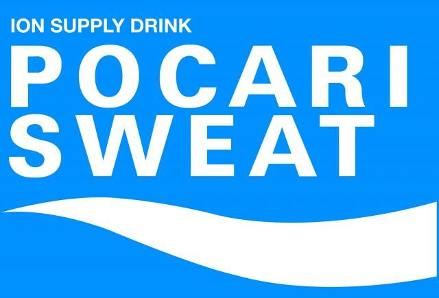 Otsuka Nutraceutical ( Otsuka Thang )