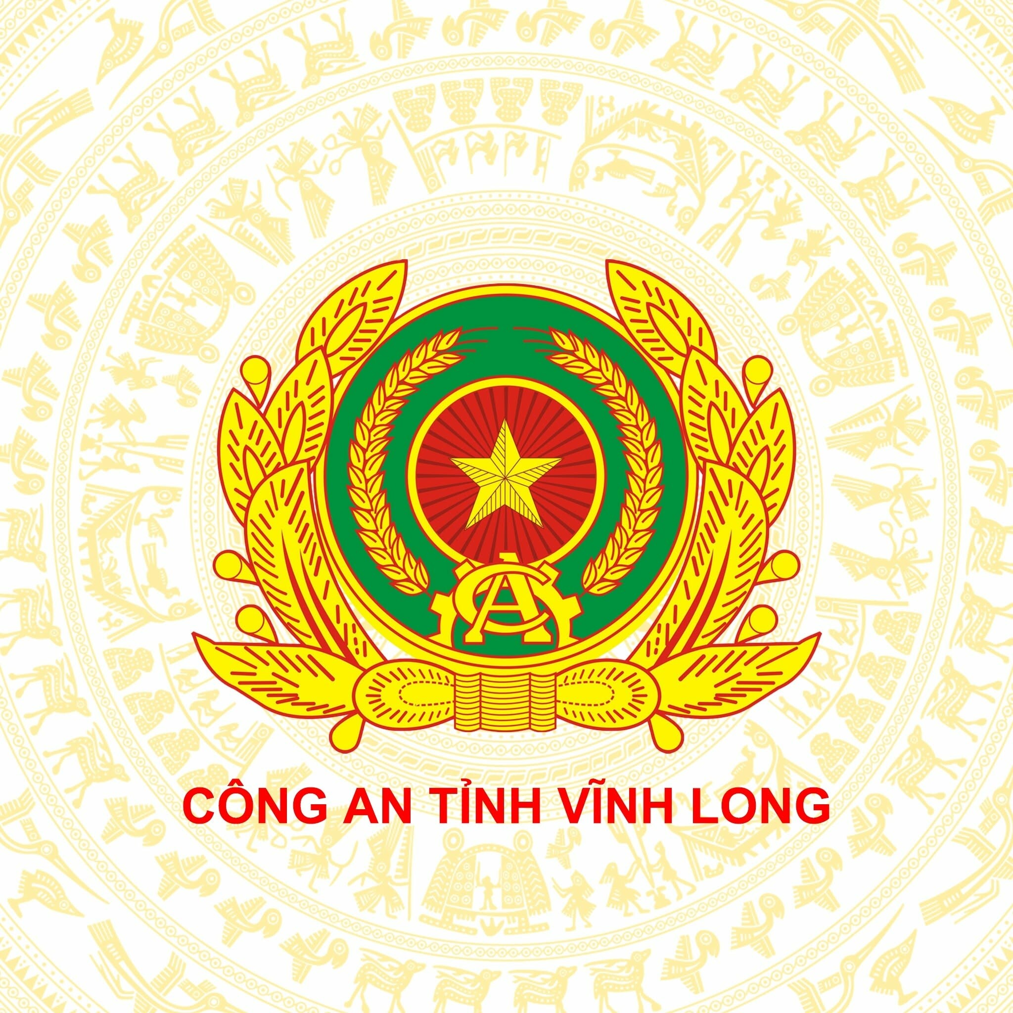 Công an tỉnh Vĩnh Long
