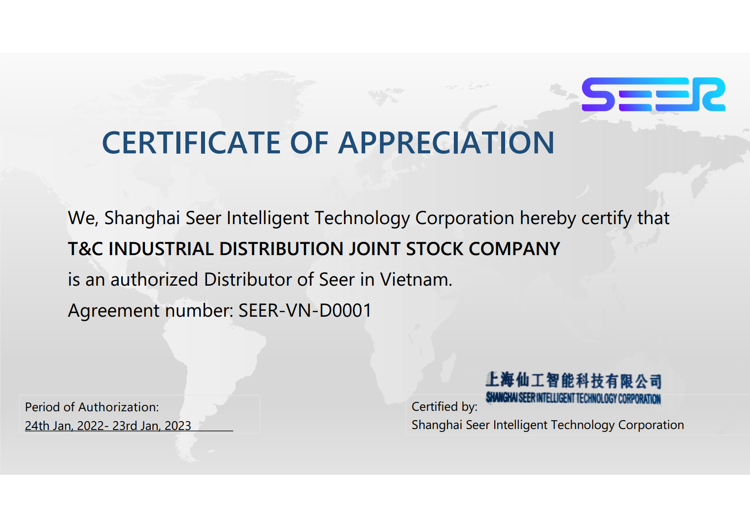 T&C CÔNG NGHIỆP 3