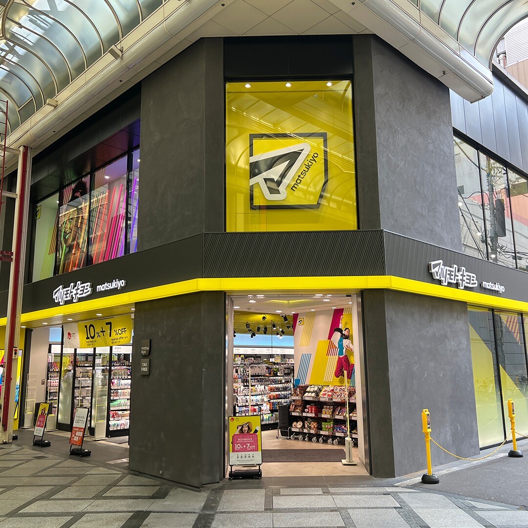 Matsumoto Kiyoshi Việt Nam 3