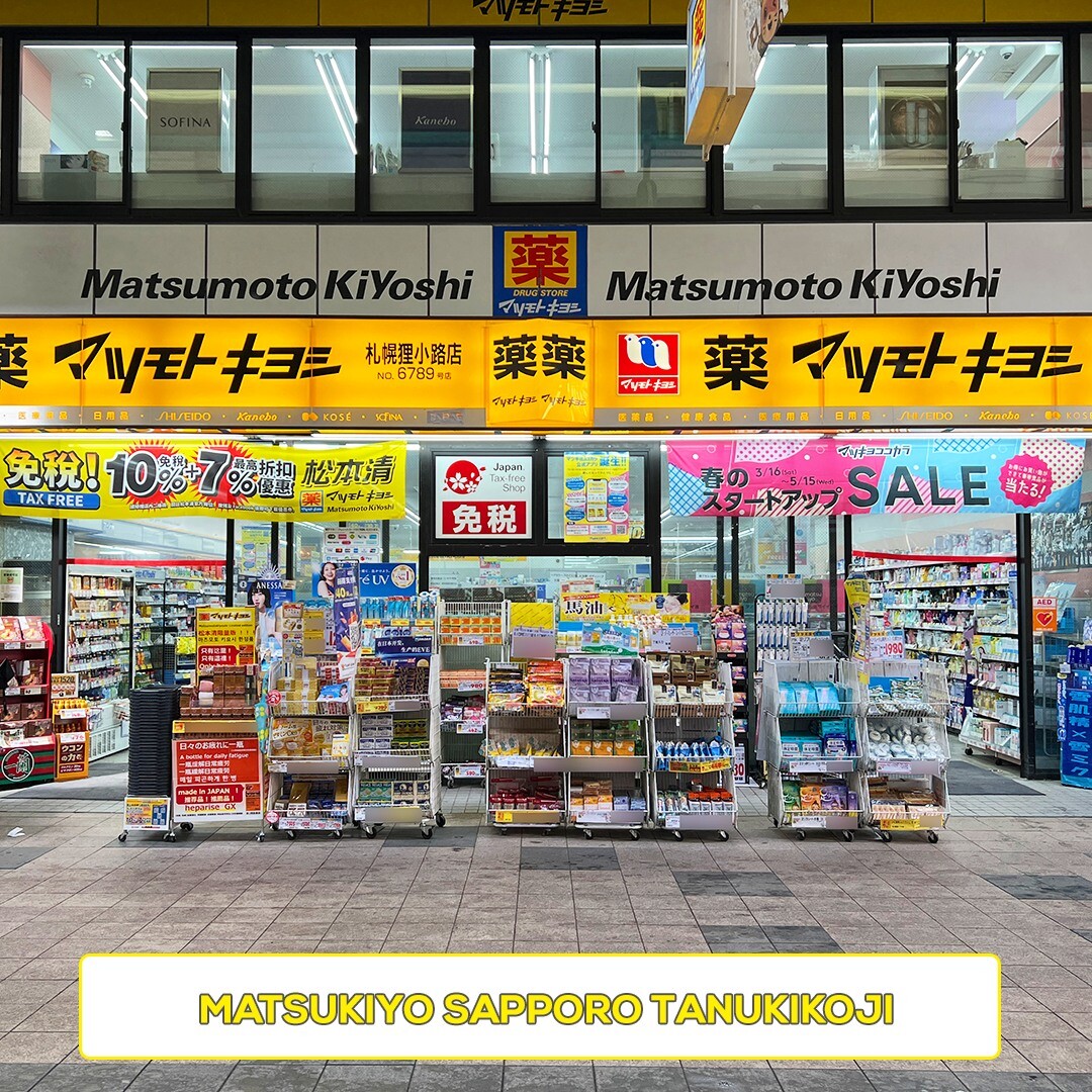 Matsumoto Kiyoshi Việt Nam 4