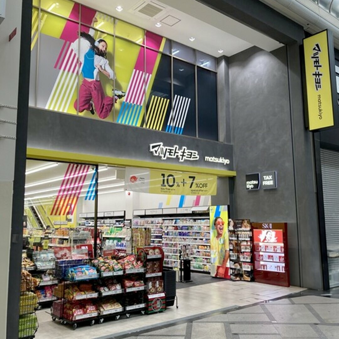 Matsumoto Kiyoshi Việt Nam 6