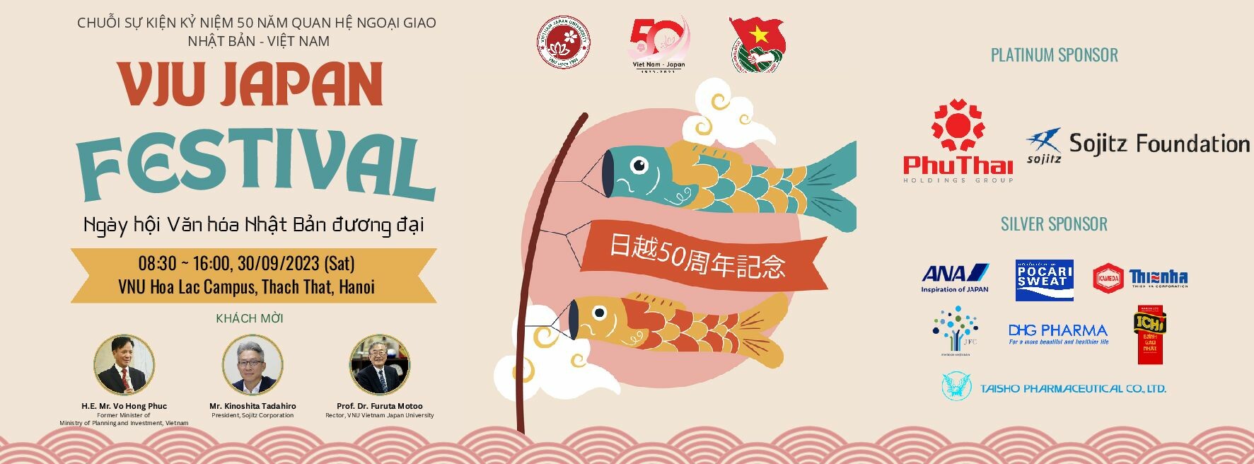 Trường đại học Việt Nhật (VJU) 2