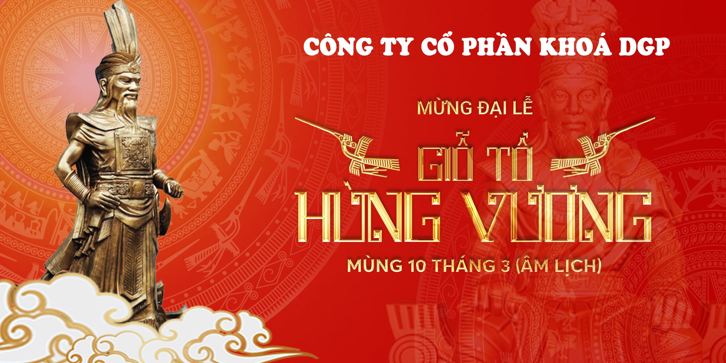CÔNG TY CỔ PHẦN KHOÁ DGP 1
