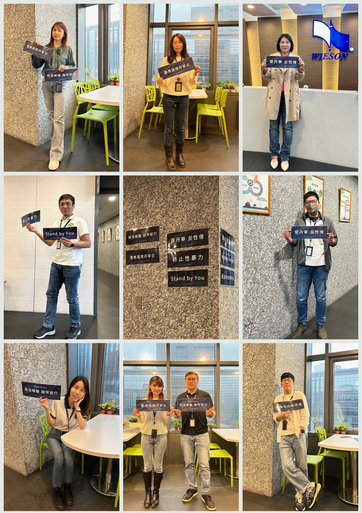 WIESON TECHNOLOGIES 1