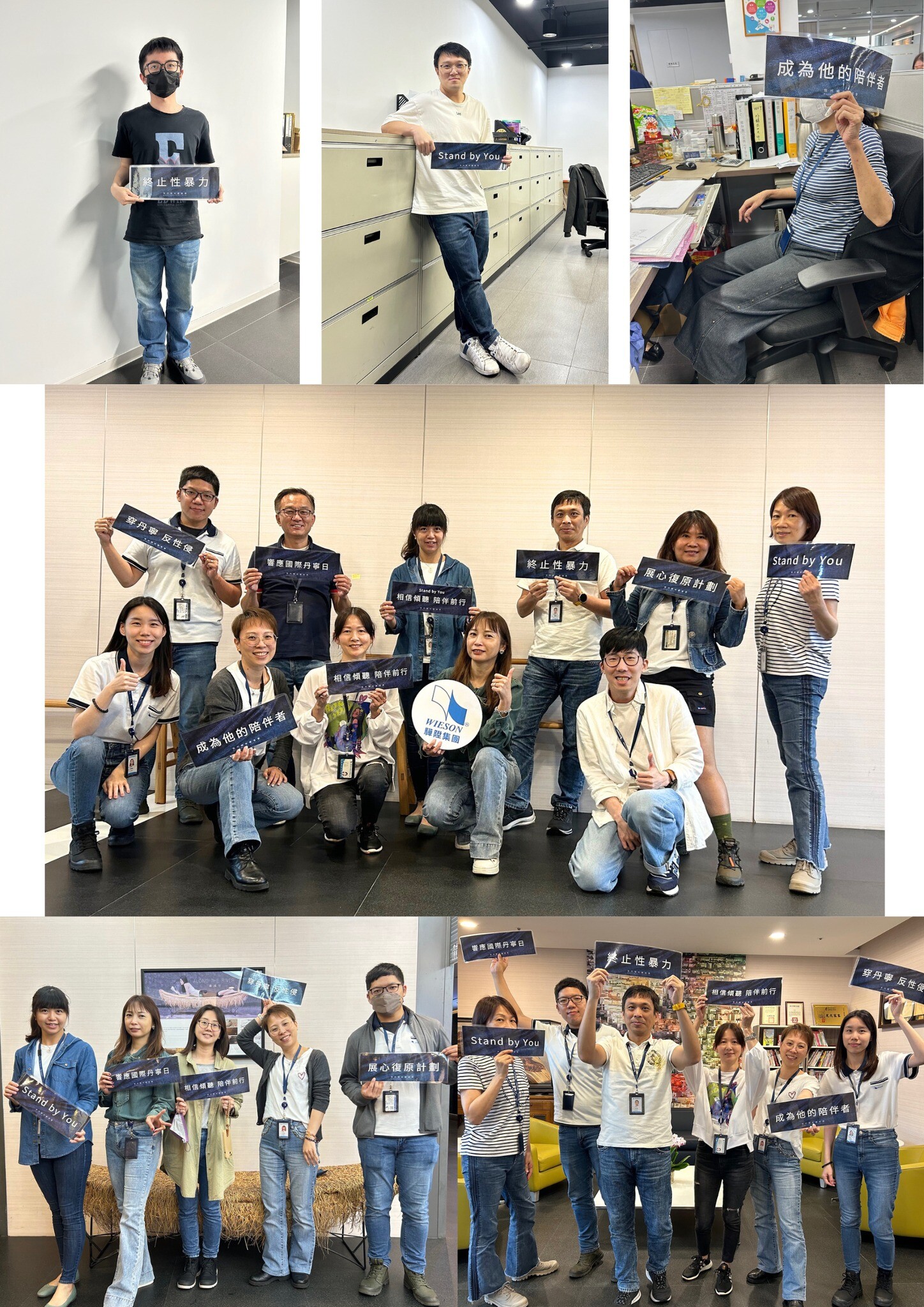 WIESON TECHNOLOGIES 2