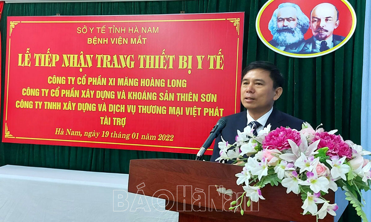 Xi măng Hoàng Long 1