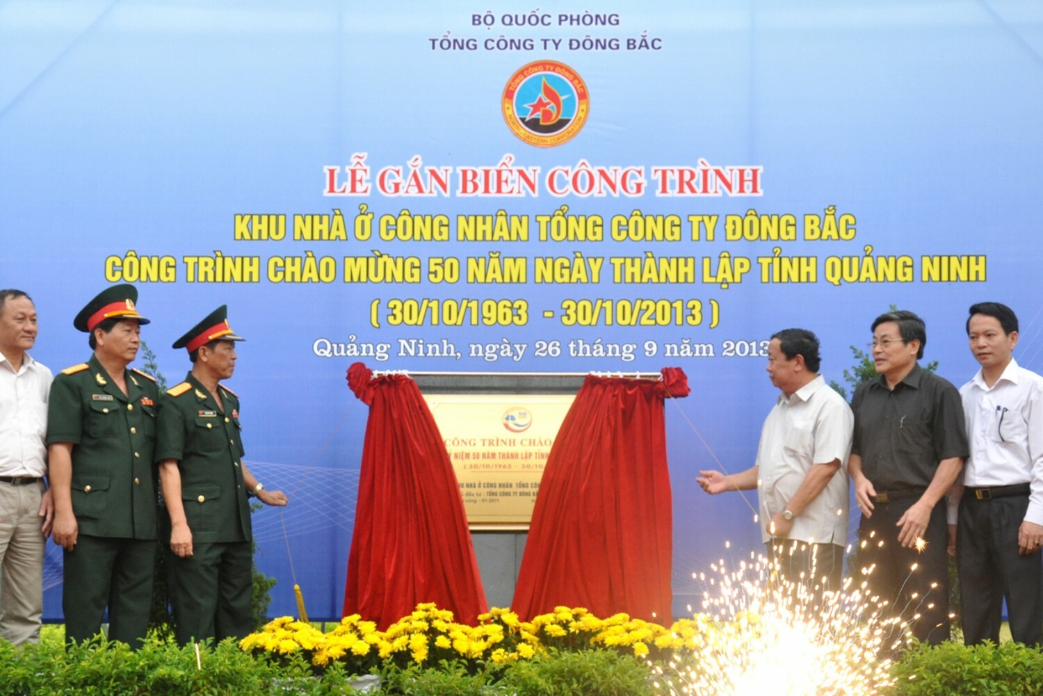 Tổng công ty Đông Bắc 5