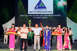 Công ty Hiệp Hương 2