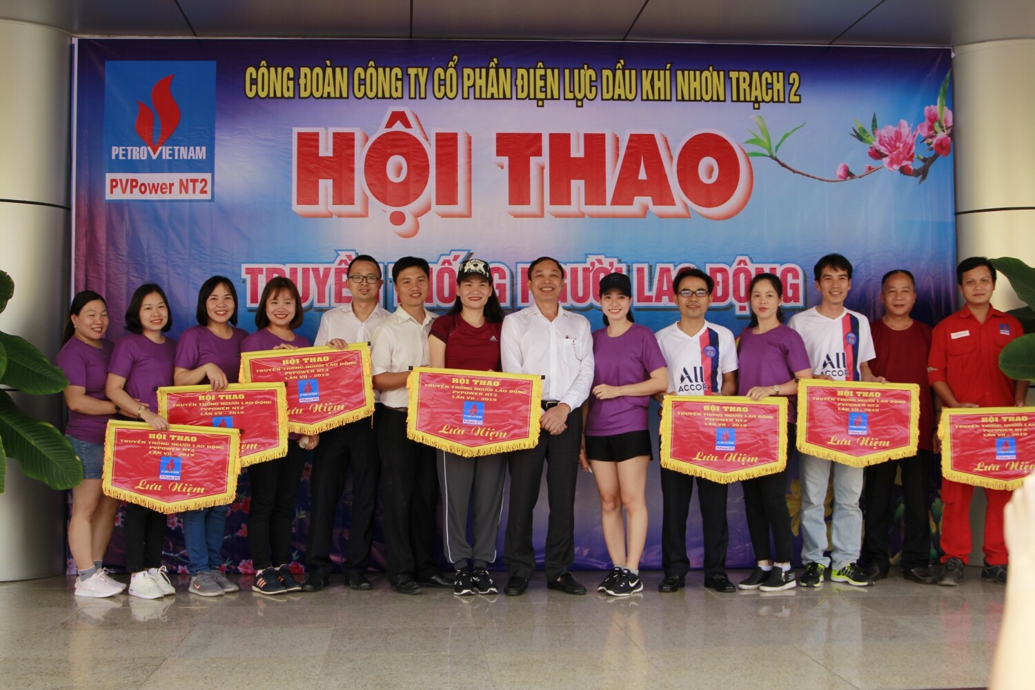 Công ty Điện lực Dầu khí Nhơn Trạch 1