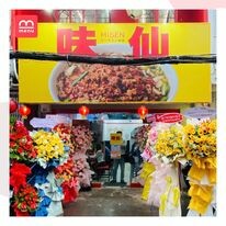 Công Ty TNHH Công Nghệ Mmenu 4