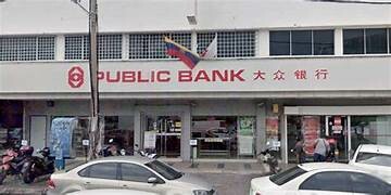 Public Bank Việt Nam 5