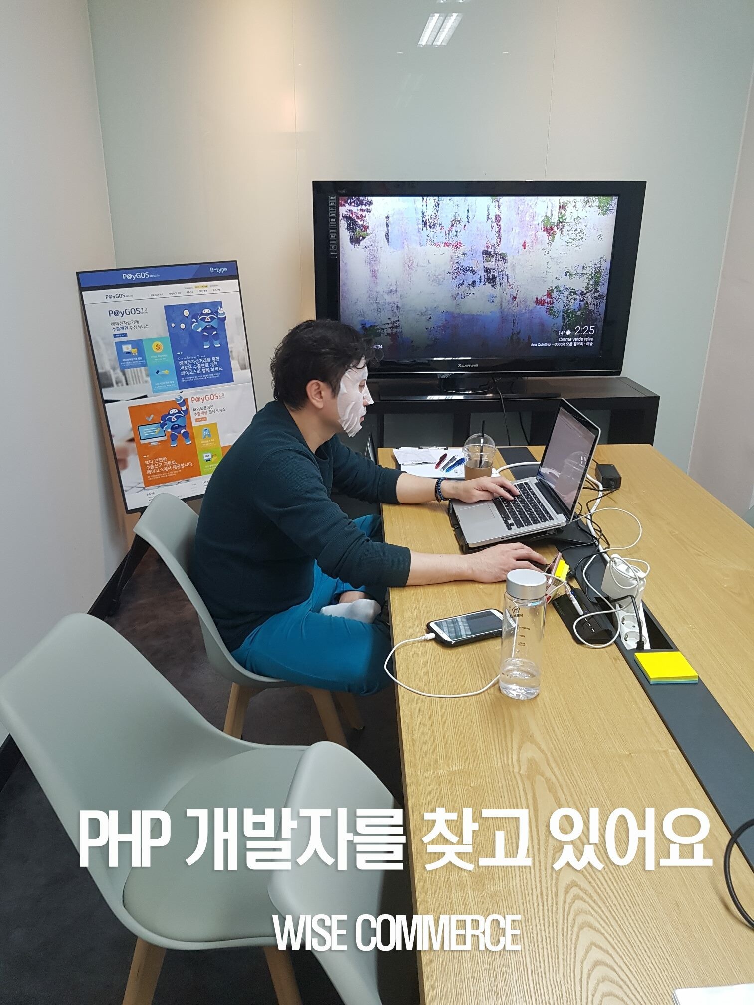 Wise Commerce Việt Nam 4