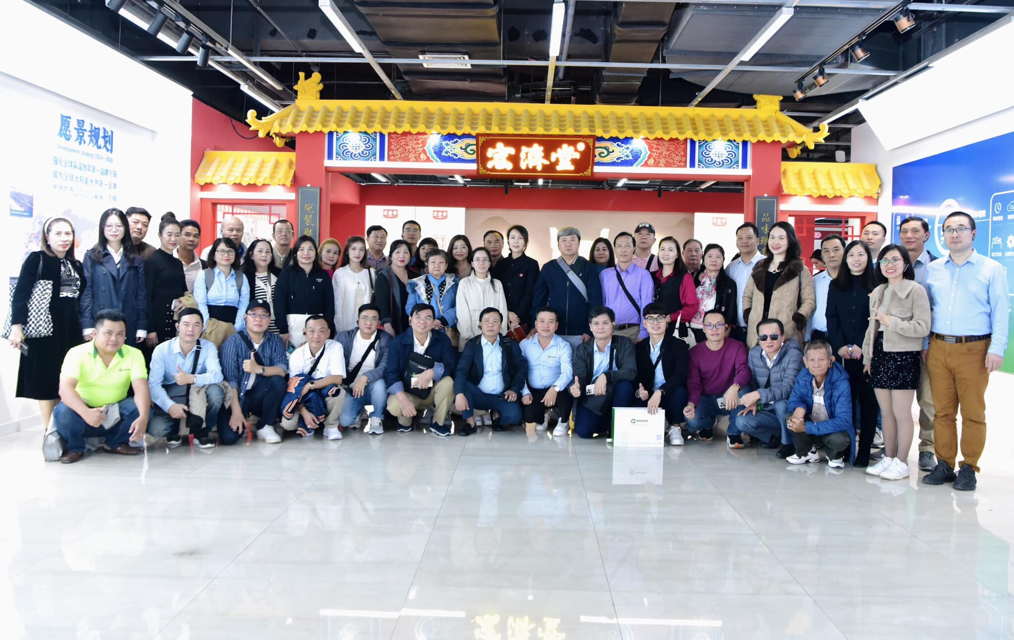 Dược phẩm Nam Hà 2