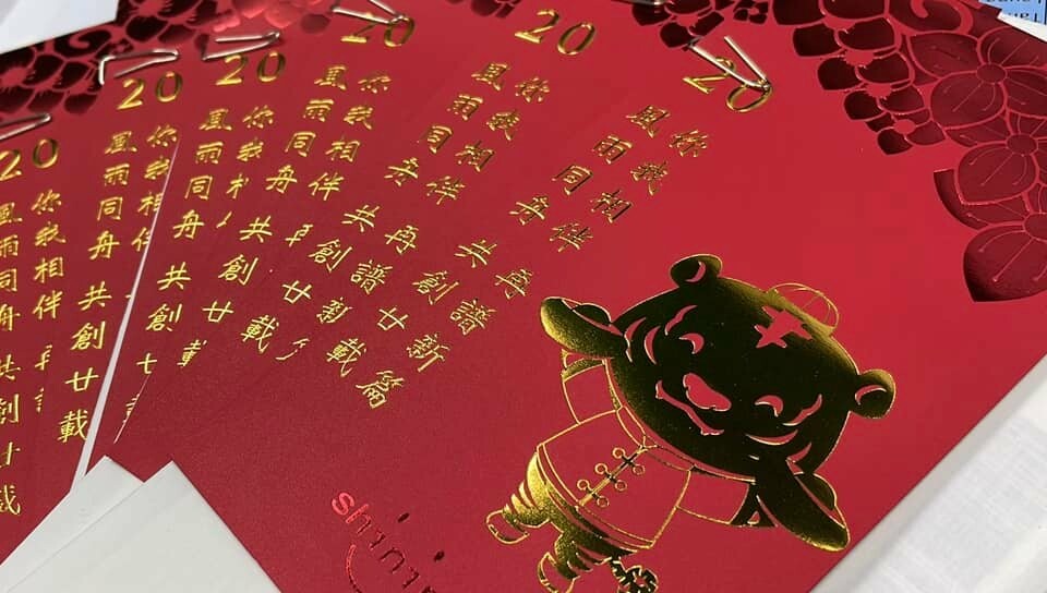 Sheng Liang Việt Nam 3