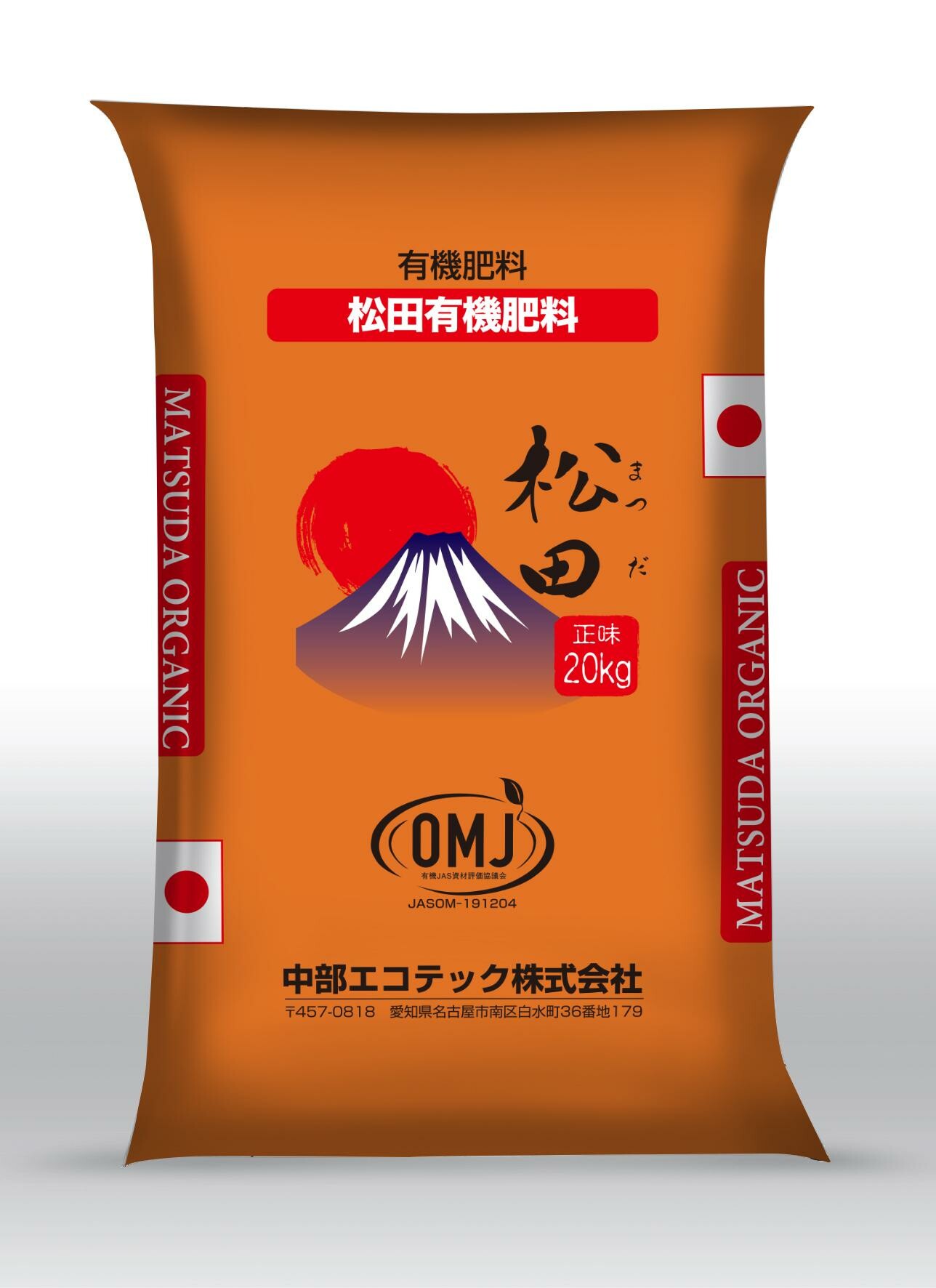 Phân bón Grow Fa 5