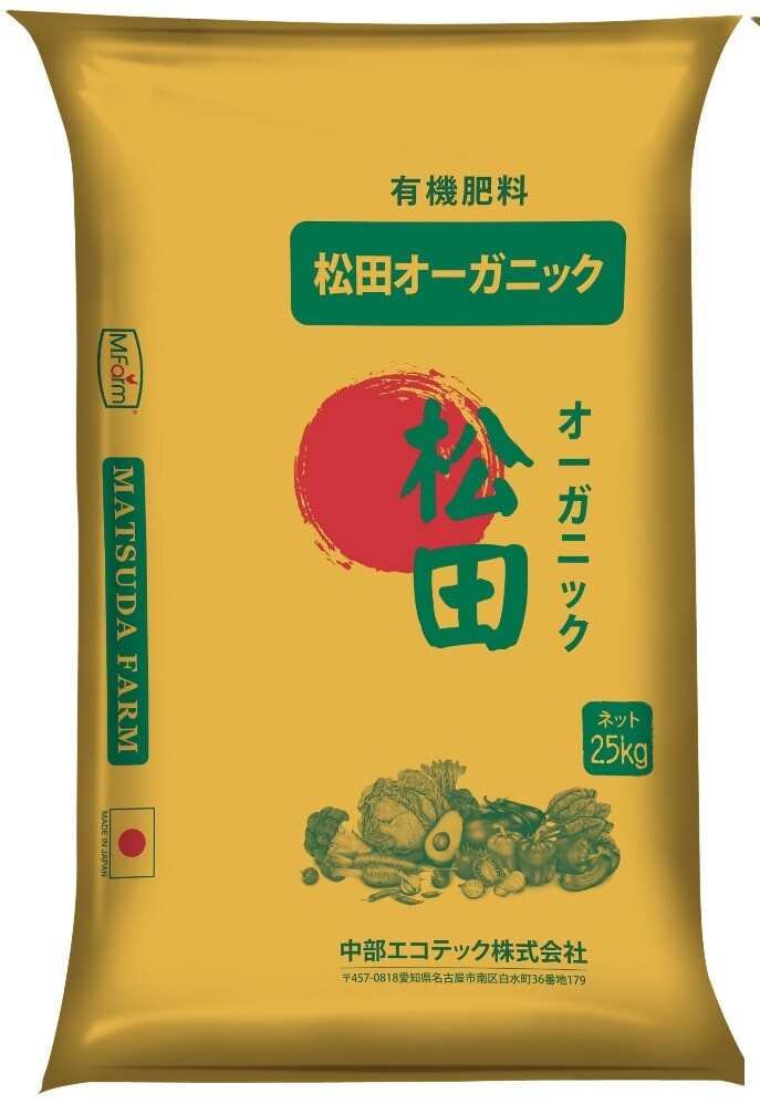 Phân bón Grow Fa 8